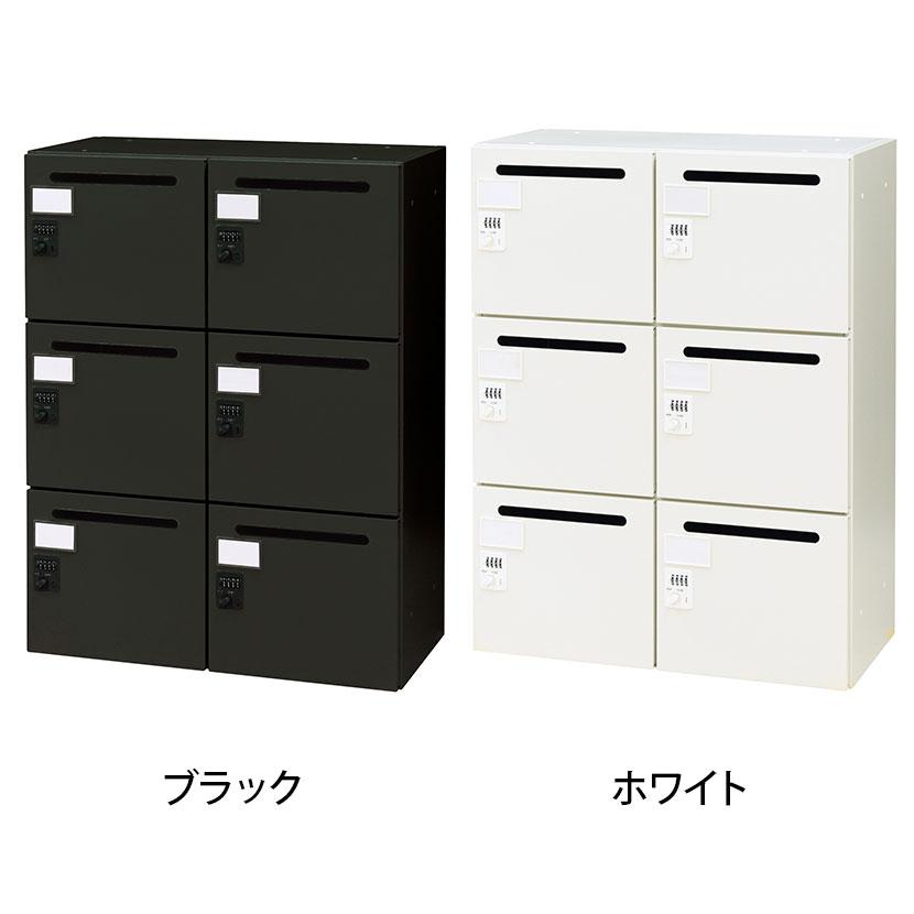 【決定】⑦パーソナルロッカー　6人用　メールロッカー　※訳あり品 6人用パーソナルロッカーの格安販売 - 中古オフィス家具ならオフィス