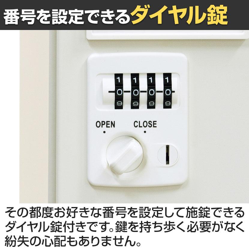 パーソナルロッカー 6人用 スチールロッカー フリーアドレス環境