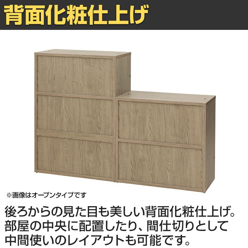 木製パーソナルロッカー 4人用 木製ロッカー フリーアドレス環境 鍵