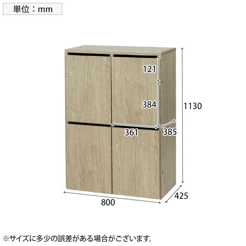 木製パーソナルロッカー 4人用 木製ロッカー フリーアドレス環境 鍵