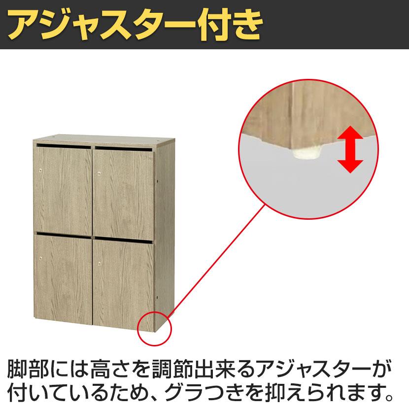 木製パーソナルロッカー 4人用 木製ロッカー フリーアドレス環境 鍵