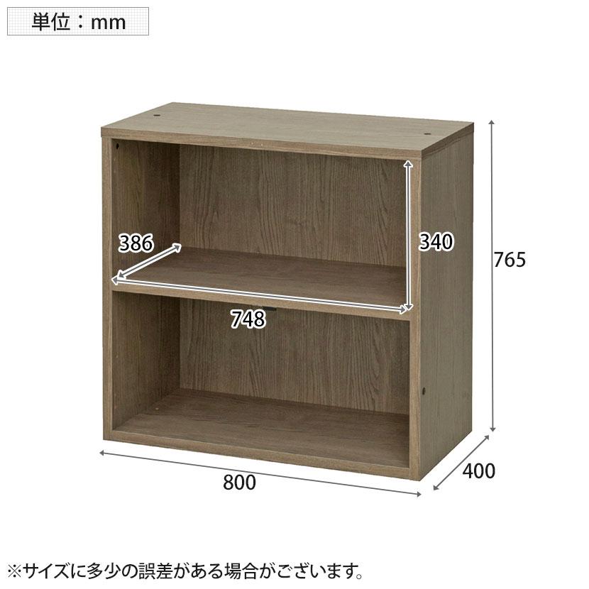 オープン書庫 2段 木製シェルフ ストレージ オフィス収納 使い方自由 シンプル おしゃれな木目 幅800×奥行400×高さ765mmの画像