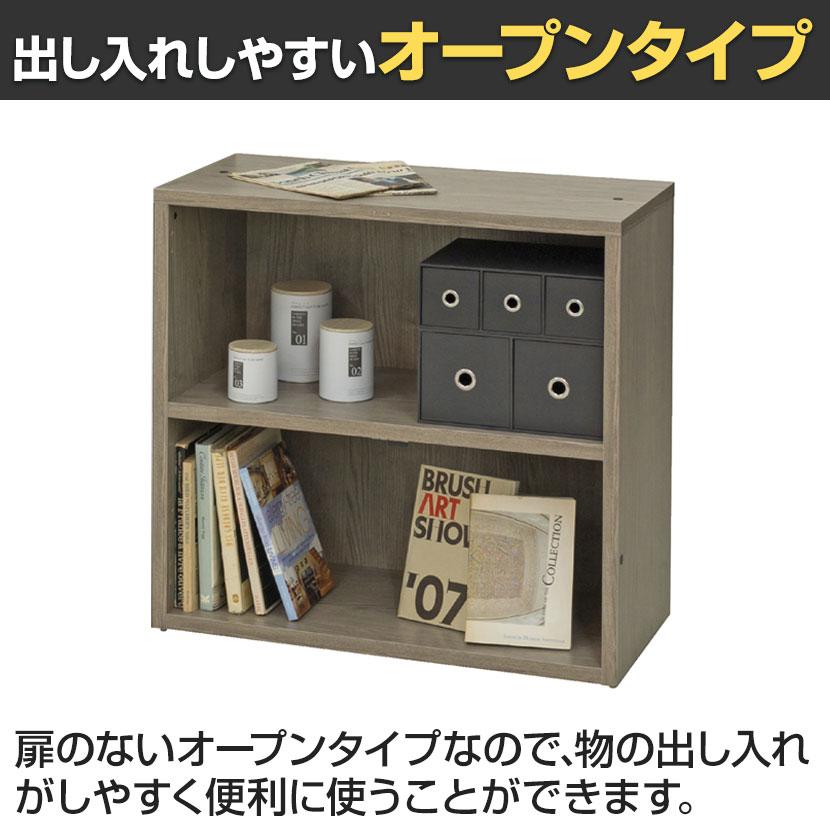 オープン書庫 2段 木製シェルフ ストレージ オフィス収納 使い方自由 シンプル おしゃれな木目 幅800×奥行400×高さ765mmの画像
