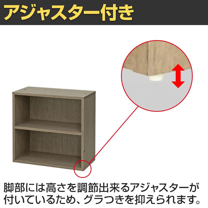 オープン書庫 2段 木製シェルフ ストレージ オフィス収納 使い方自由 シンプル おしゃれな木目 幅800×奥行400×高さ765mmの画像
