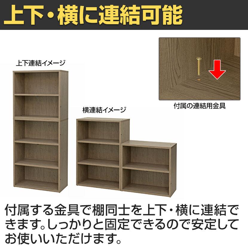 オープン書庫 2段 木製シェルフ ストレージ オフィス収納 使い方自由 シンプル おしゃれな木目 幅800×奥行400×高さ765mmの画像