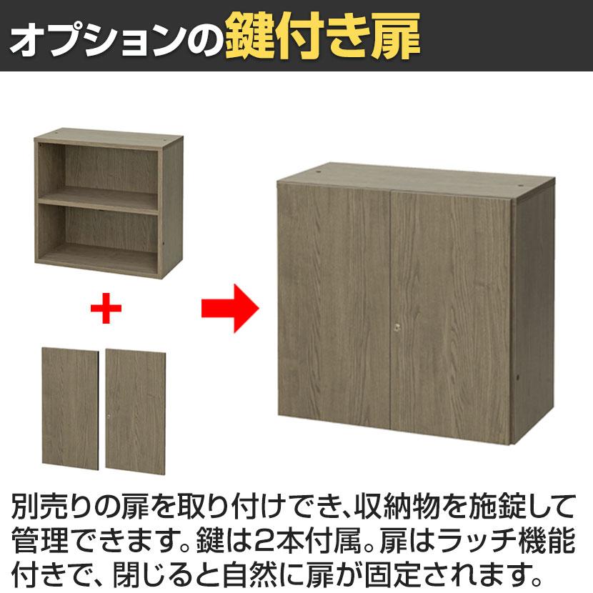 オープン書庫 2段 木製シェルフ ストレージ オフィス収納 使い方自由 シンプル おしゃれな木目 幅800×奥行400×高さ765mmの画像