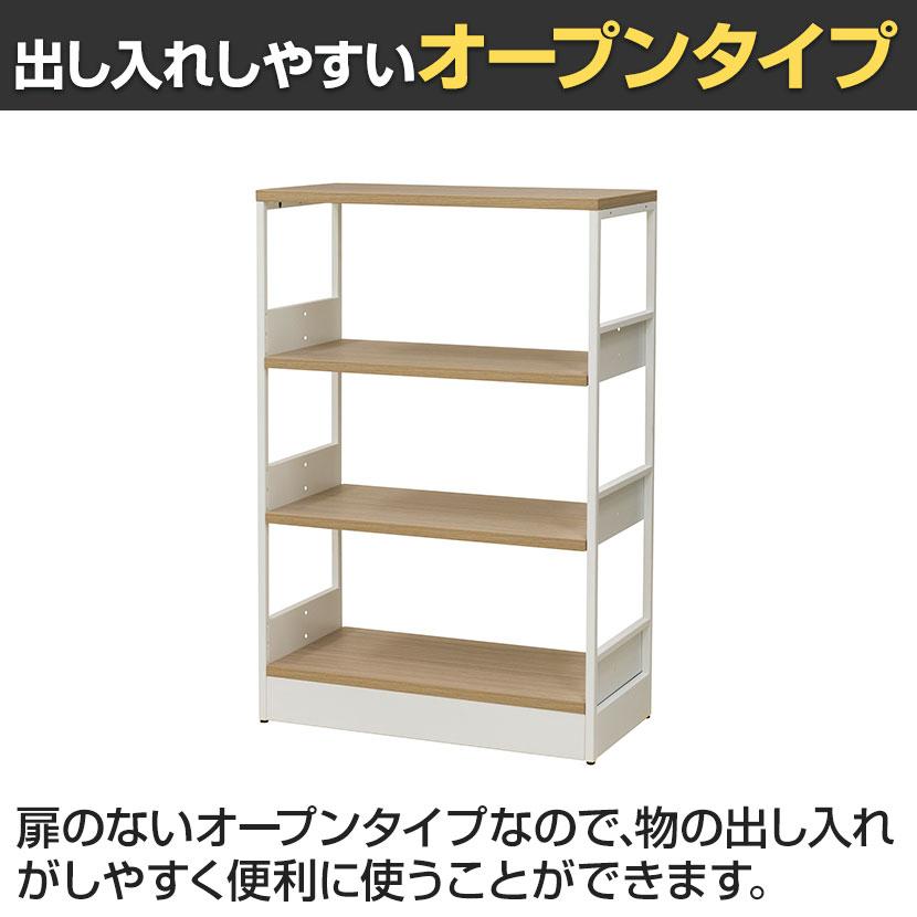 シェルフ オープンシェルフ オフィス収納 3段 使い方自由 シンプル 棚:木製 フレーム:スチール 幅800×奥行400×高さ1180mm_2