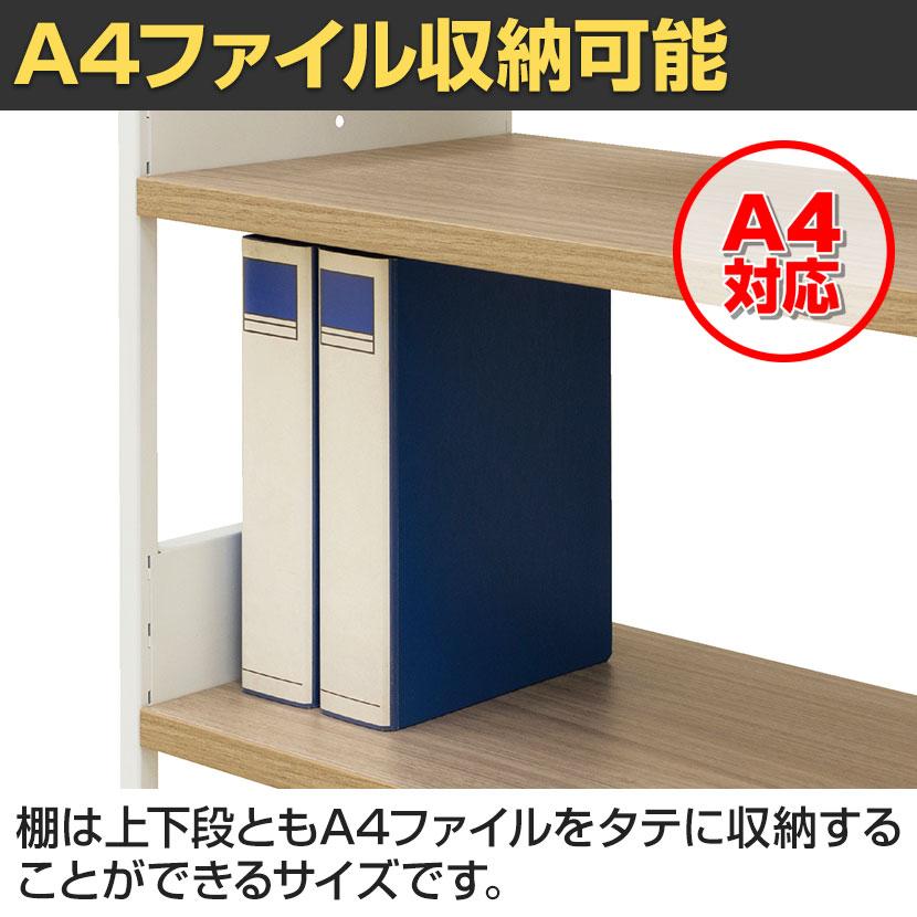 シェルフ オープンシェルフ オフィス収納 3段 使い方自由 シンプル 棚:木製 フレーム:スチール 幅800×奥行400×高さ1180mm_3