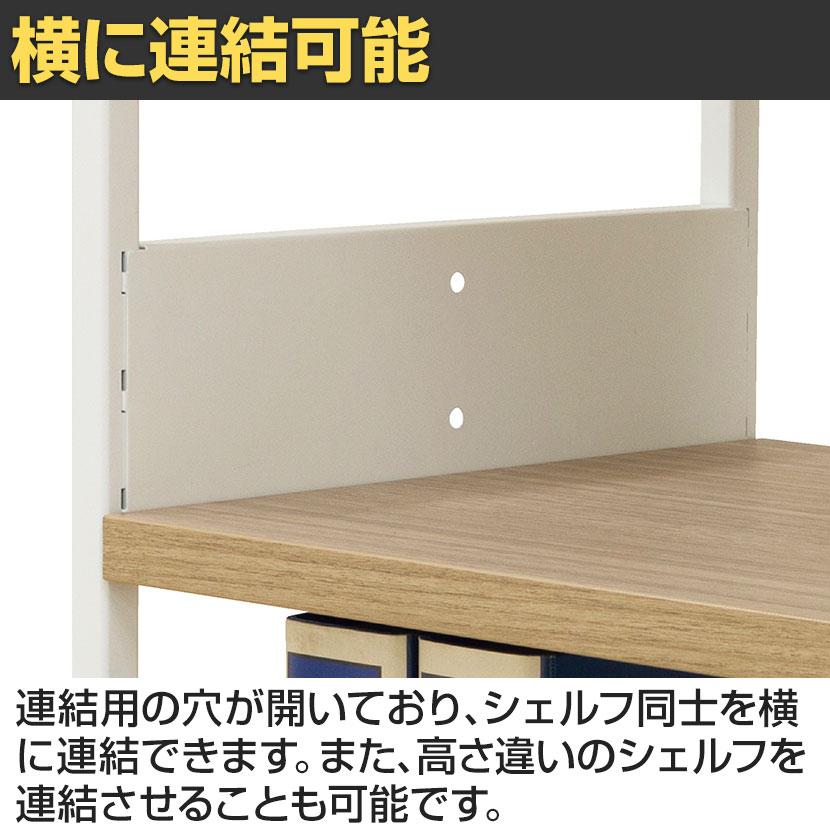 シェルフ オープンシェルフ オフィス収納 3段 使い方自由 シンプル 棚:木製 フレーム:スチール 幅800×奥行400×高さ1180mm_5