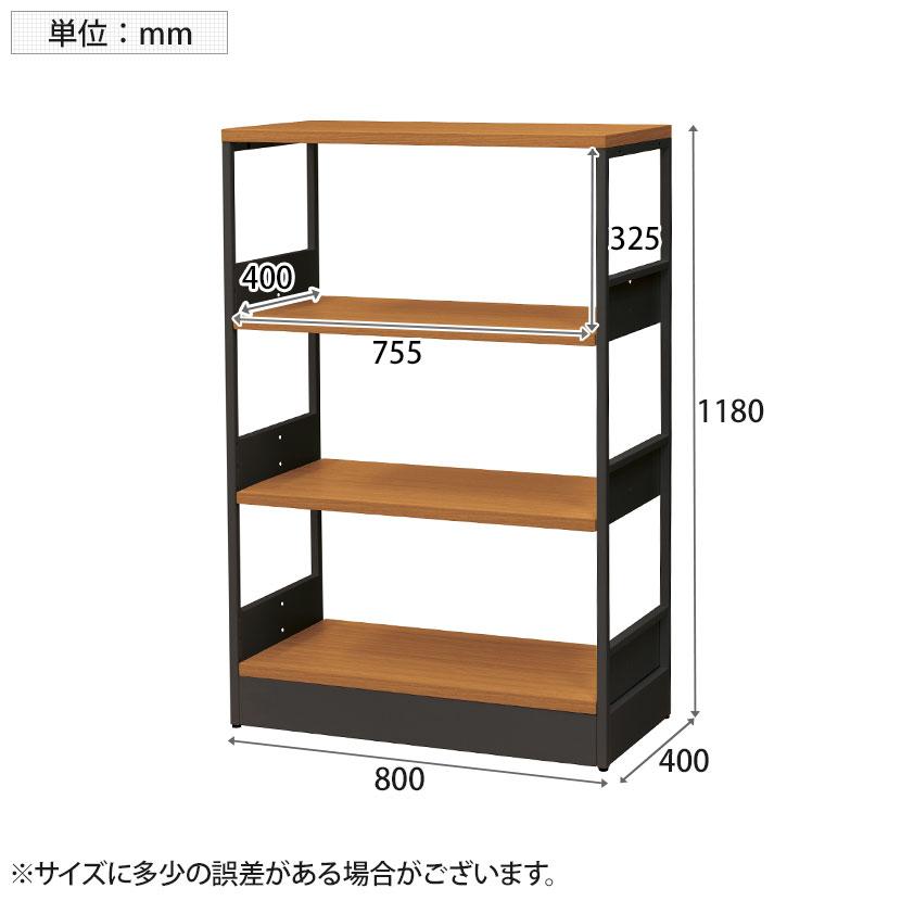 シェルフ オープンシェルフ オフィス収納 3段 使い方自由 シンプル 棚:木製 フレーム:スチール 幅800×奥行400×高さ1180mm_6