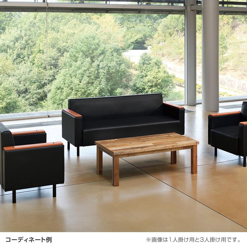 応接ソファ オフィスソファ 2人掛け PVC張地 耐アルコール/次亜塩素酸 防炎 防汚 抗菌仕様 アームレスト交換可能 幅1530×奥行680×座面高さ380mm |  | 02