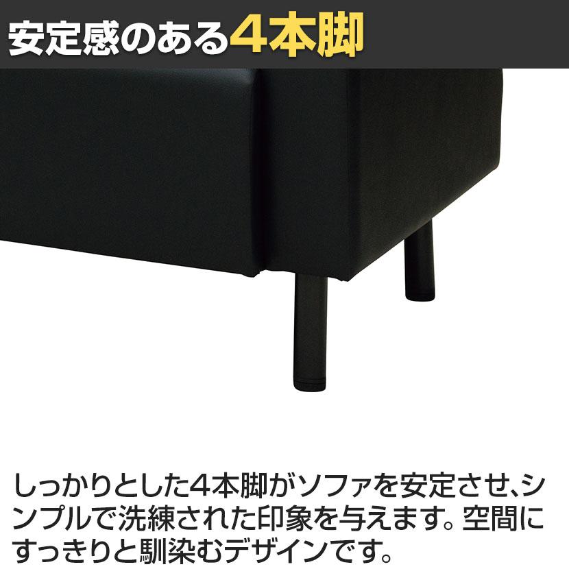 応接ソファ オフィスソファ 2人掛け PVC張地 耐アルコール/次亜塩素酸 防炎 防汚 抗菌仕様 アームレスト交換可能 幅1530×奥行680×座面高さ380mm |  | 05