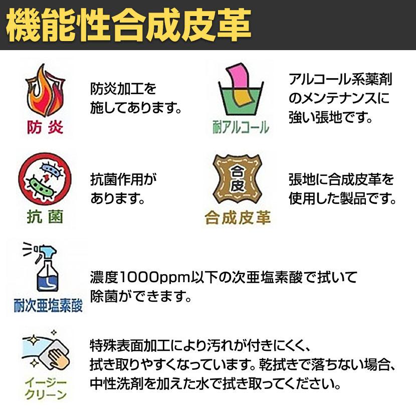 応接ソファ オフィスソファ 2人掛け PVC張地 耐アルコール/次亜塩素酸 防炎 防汚 抗菌仕様 アームレスト交換可能 幅1530×奥行680×座面高さ380mm |  | 06