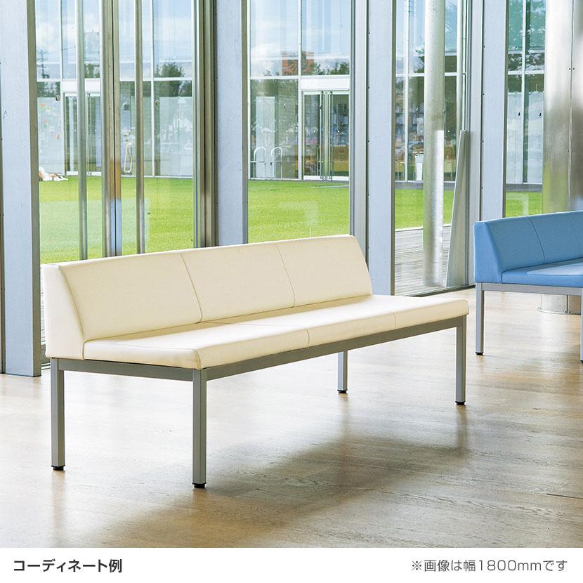 ロビーチェア ロビーベンチ ソファ 長椅子 待合 PVC張地 耐アルコール