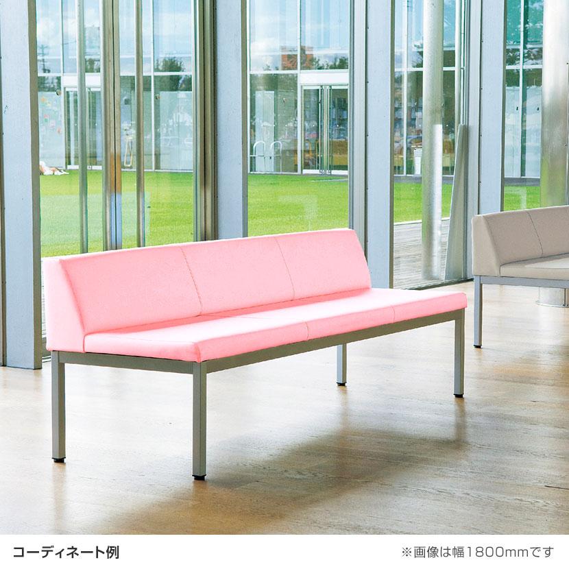 ロビーチェア ロビーベンチ ソファ 長椅子 待合 PVC張地 耐アルコール