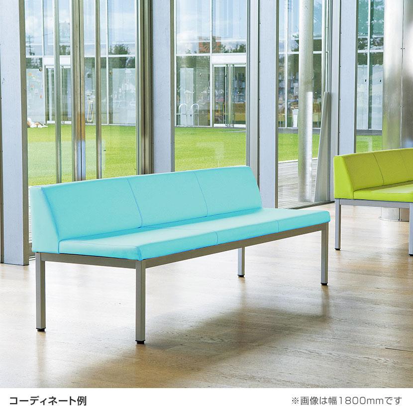 ロビーチェア ロビーベンチ ソファ 長椅子 待合 PVC張地 耐アルコール