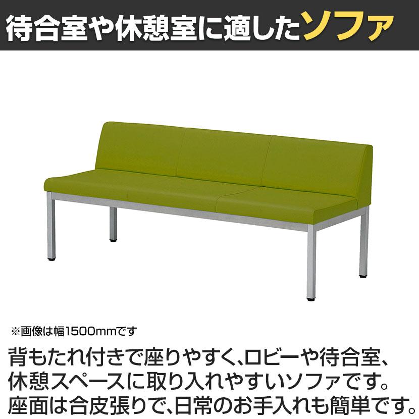 長椅子 幅1,120mm 高さ650mm 浜本工芸 回転椅子（肘付き）「DSA-3608 