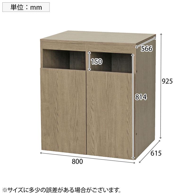 木製ゴミ箱カウンター ゴミ箱収納用カウンター ゴミ箱2個セット