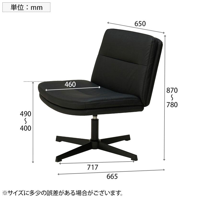 ラウンジチェア ブレイクルーム ゆったり座る 厚手のクッション PVCレザー仕様 幅650×奥行665×座面高さ400〜490mm_7