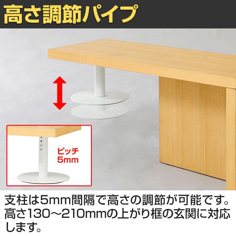 4070(ヨンマルナナマル) シニアにやさしい框のせ玄関ベンチ お出かけ