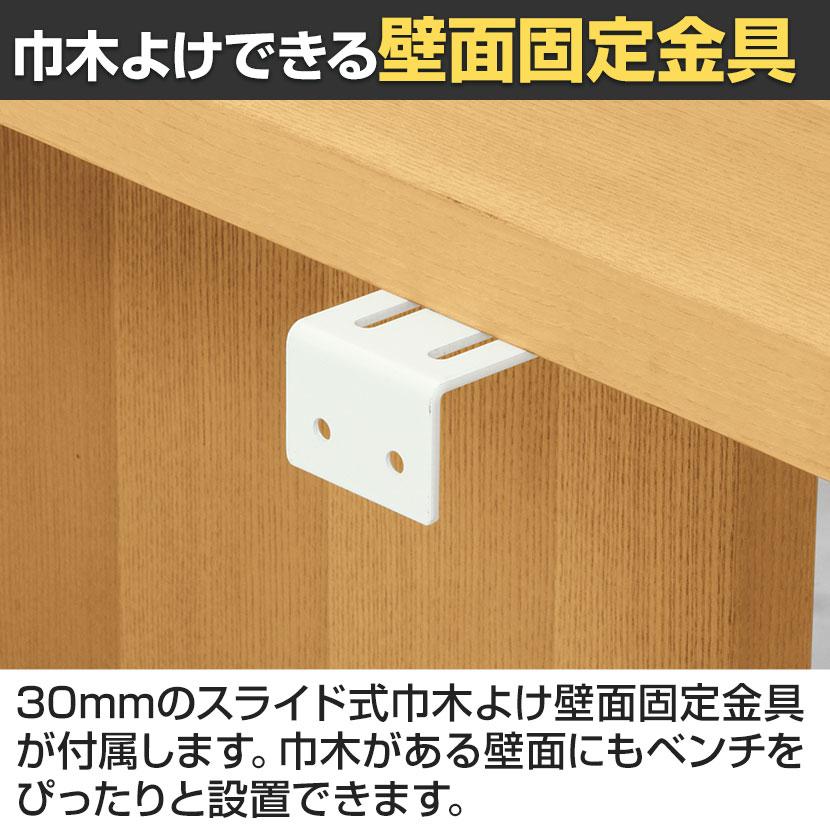 4070(ヨンマルナナマル) シニアにやさしい框のせ玄関ベンチ お出かけ