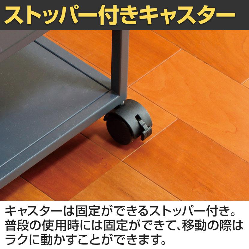 4070(ヨンマルナナマル) シニアにやさしい忘れ物防止ワゴン 必要なもの