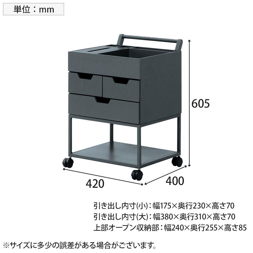 らくらく ヨビニオンマルル 四枚 4070(ヨンマルナナマル) シニアにやさしい忘れ物防止ワゴン 必要なもの