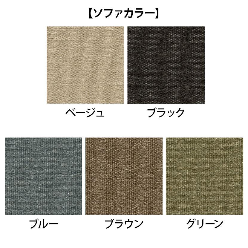 Fanel パネル付きソファ FNL-12 ラウンジソファ 2人用ブース 2人掛け パネルブース 日本製 ファブリック 休憩スペース 待合室 幅1260×奥行630×座面高さ420mm |  | 01