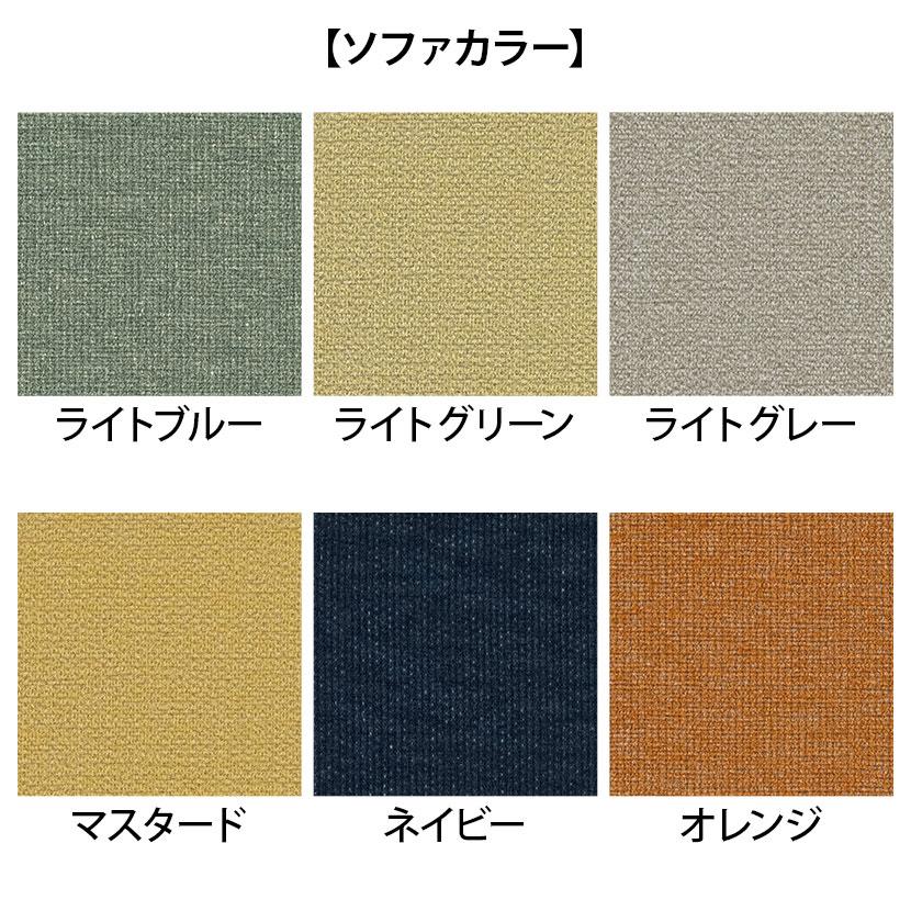 Fanel パネル付きソファ FNL-12 ラウンジソファ 2人用ブース 2人掛け パネルブース 日本製 ファブリック 休憩スペース 待合室 幅1260×奥行630×座面高さ420mm |  | 02
