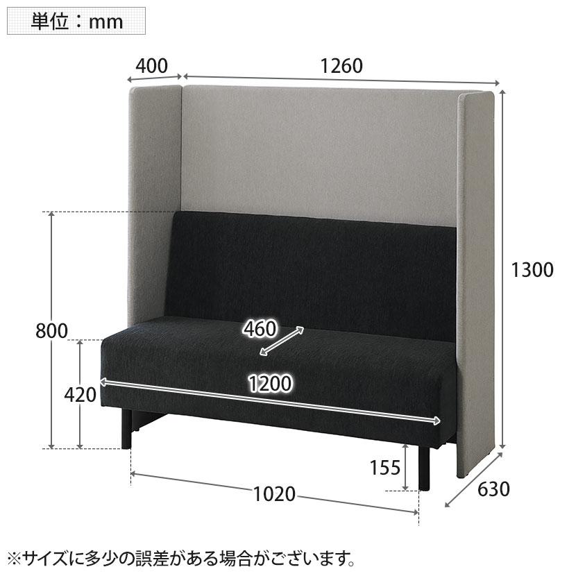 Fanel パネル付きソファ FNL-12 ラウンジソファ 2人用ブース 2人掛け パネルブース 日本製 ファブリック 休憩スペース 待合室 幅1260×奥行630×座面高さ420mm |  | 03