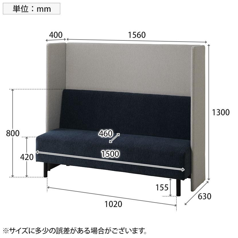 Fanel パネル付きソファ FNL-15 ラウンジソファ 2人用ブース 2人掛け パネルブース 日本製 ファブリック 休憩スペース 待合室 幅1560×奥行630×座面高さ420mm |  | 03