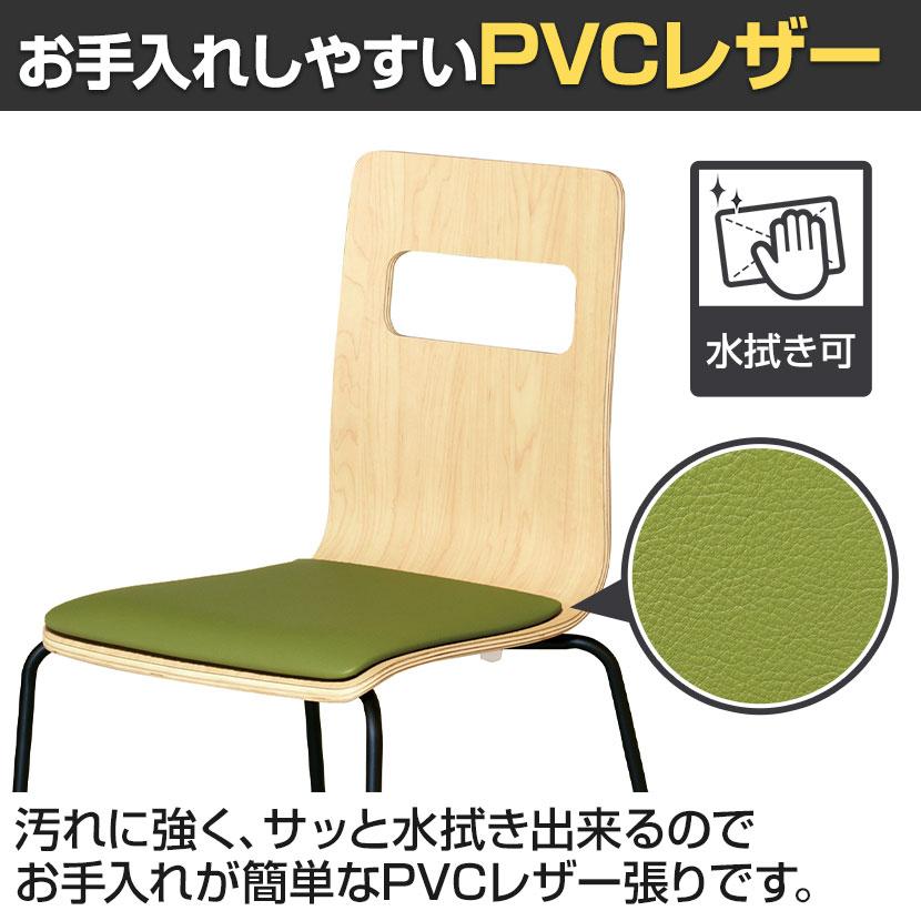 4脚セット ALES-P チェア オフィスチェア 成形合板 黒塗装脚 座面
