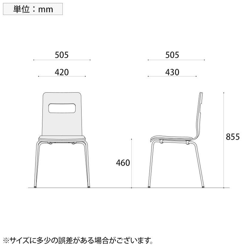 4脚セット ALES-P チェア オフィスチェア 成形合板 黒塗装脚 座面
