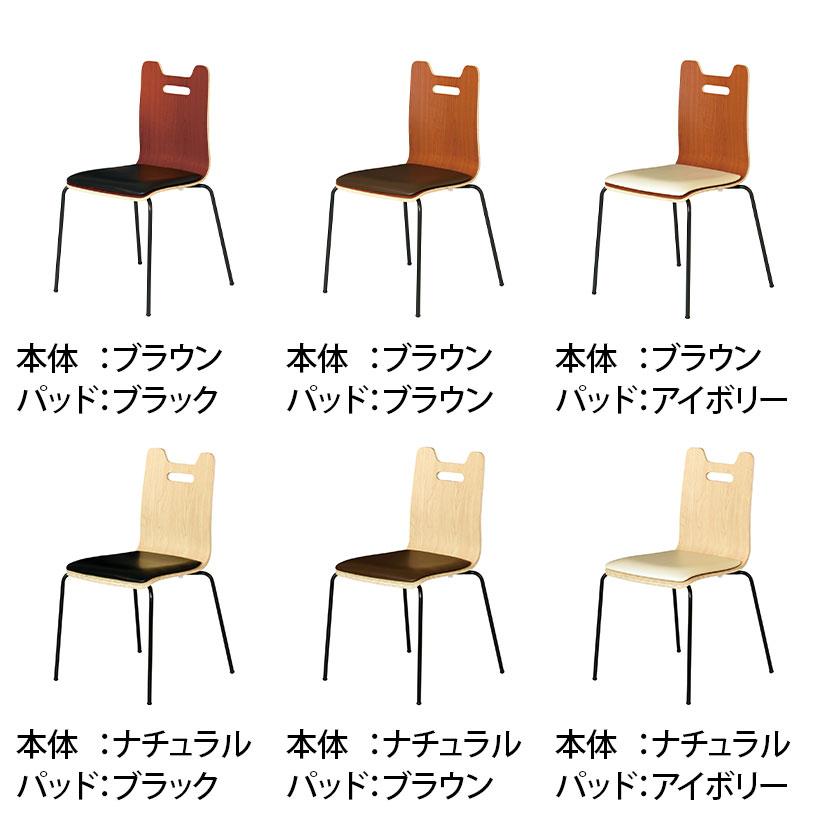 4脚セット ミーティングチェア 本体:成形合板 座面:パッド付 合成皮革 ブラック塗装脚仕様 幅505×奥行505×座面高460mm | 弘益 | 01