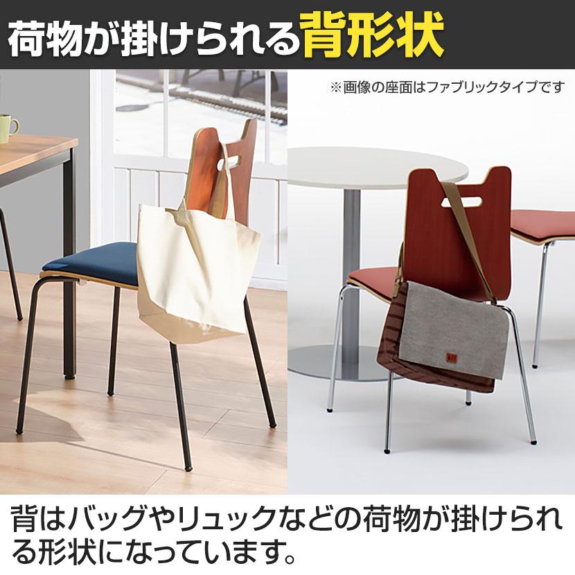 4脚セット ミーティングチェア 本体:成形合板 座面:パッド付 耐次亜塩素酸・アルコール 抗菌張地 メッキ脚仕様 幅505×奥行505×座面高460mm | 弘益 | 07