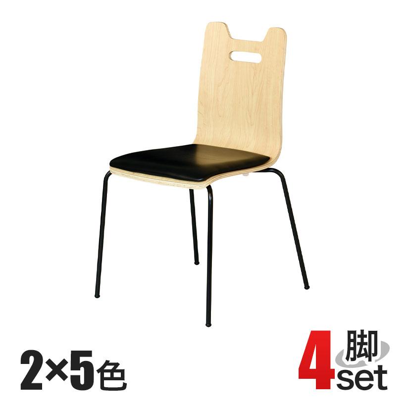 4脚セット ミーティングチェア 本体:成形合板 座面:パッド付 耐次亜塩素酸・アルコール 抗菌張地 ブラック塗装脚仕様 幅505×奥行505×座面高460mm | 弘益