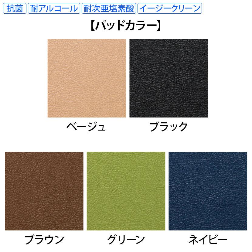 4脚セット ミーティングチェア 本体:成形合板 座面:パッド付 耐次亜塩素酸・アルコール 抗菌張地 ブラック塗装脚仕様 幅505×奥行505×座面高460mm | 弘益 | 03