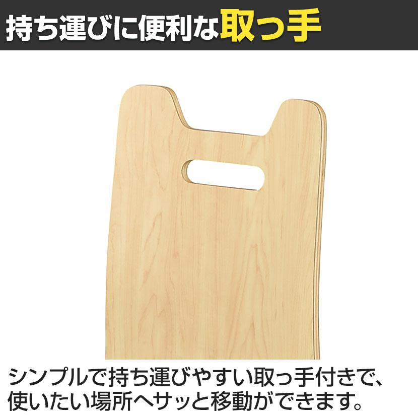 4脚セット ミーティングチェア 本体:成形合板 座面:パッド付 耐次亜塩素酸・アルコール 抗菌張地 ブラック塗装脚仕様 幅505×奥行505×座面高460mm | 弘益 | 08