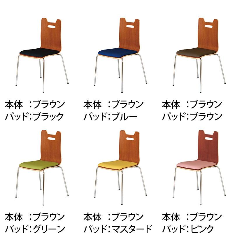 4脚セット ミーティングチェア 本体:成形合板 座面:パッド付 ファブリック メッキ脚仕様 幅505×奥行505×座面高460mm | 弘益 | 01