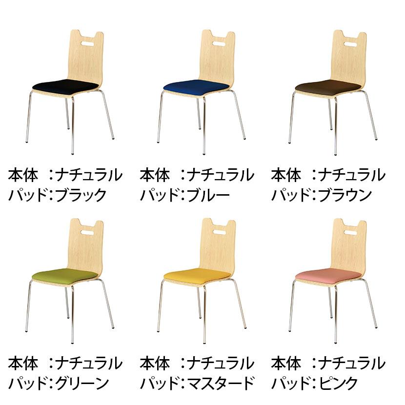 4脚セット ミーティングチェア 本体:成形合板 座面:パッド付 ファブリック メッキ脚仕様 幅505×奥行505×座面高460mm | 弘益 | 02