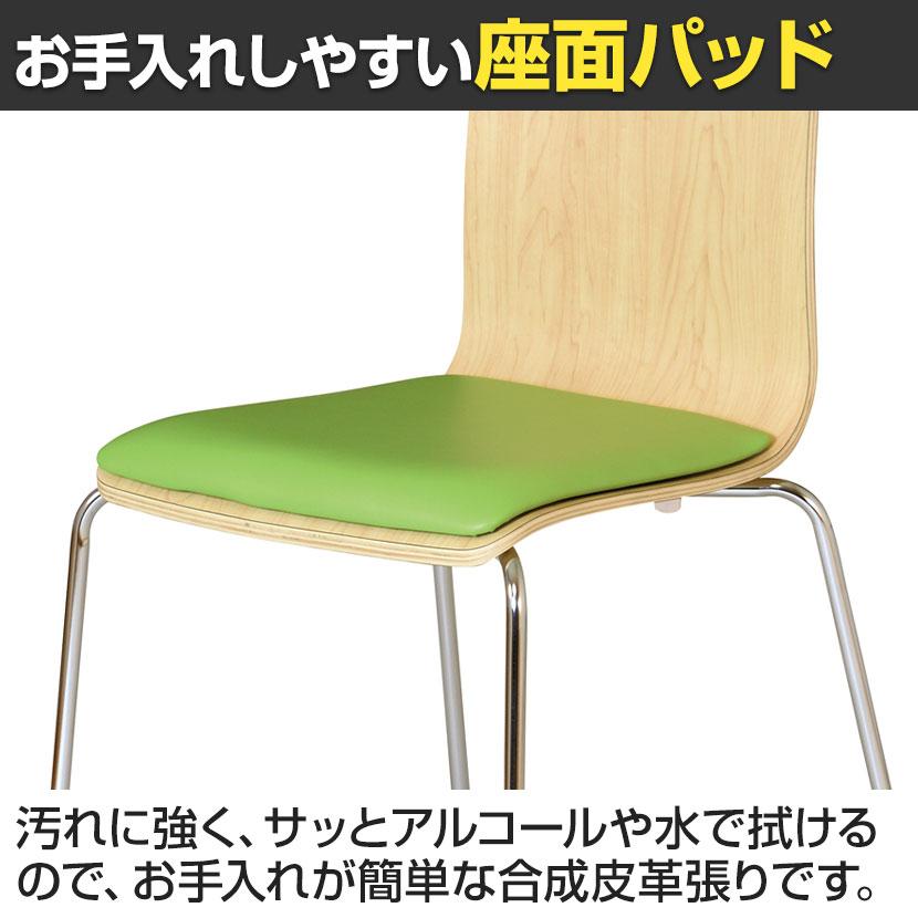 4脚セット ミーティングチェア 本体:成形合板 座面:パッド付 耐次亜塩素酸・アルコール 抗菌 防炎張地 メッキ脚仕様 幅505×奥行505×座面高460mm | 弘益 | 08