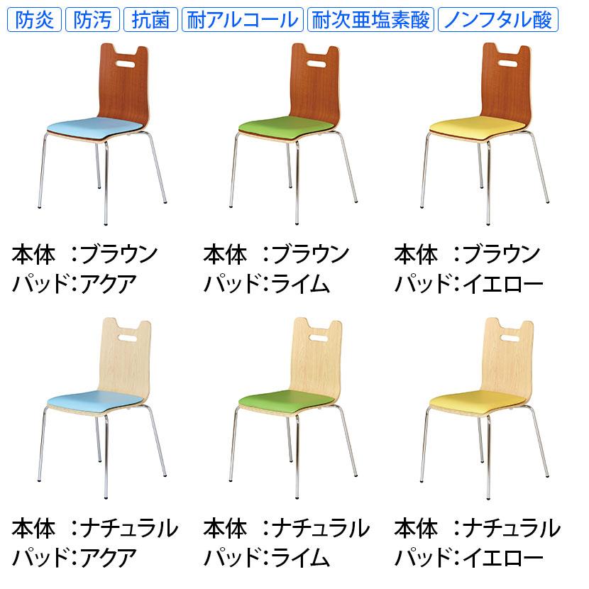 4脚セット ミーティングチェア 本体:成形合板 座面:パッド付 耐次亜塩素酸・アルコール 抗菌 防炎張地 メッキ脚仕様 幅505×奥行505×座面高460mm | 弘益 | 01
