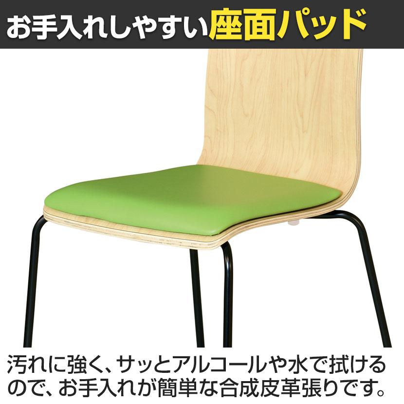 4脚セット ミーティングチェア 本体:成形合板 座面:パッド付 耐次亜塩素酸・アルコール 抗菌 防炎張地 ブラック塗装脚 幅505×奥行505×座面高460mm | 弘益 | 08