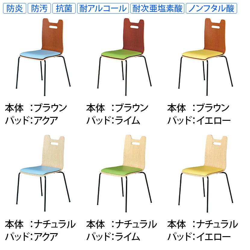 4脚セット ミーティングチェア 本体:成形合板 座面:パッド付 耐次亜塩素酸・アルコール 抗菌 防炎張地 ブラック塗装脚 幅505×奥行505×座面高460mm | 弘益 | 01