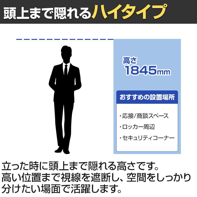 弘益 自立パーテーション 間仕切 木製パーテーション 両面木目