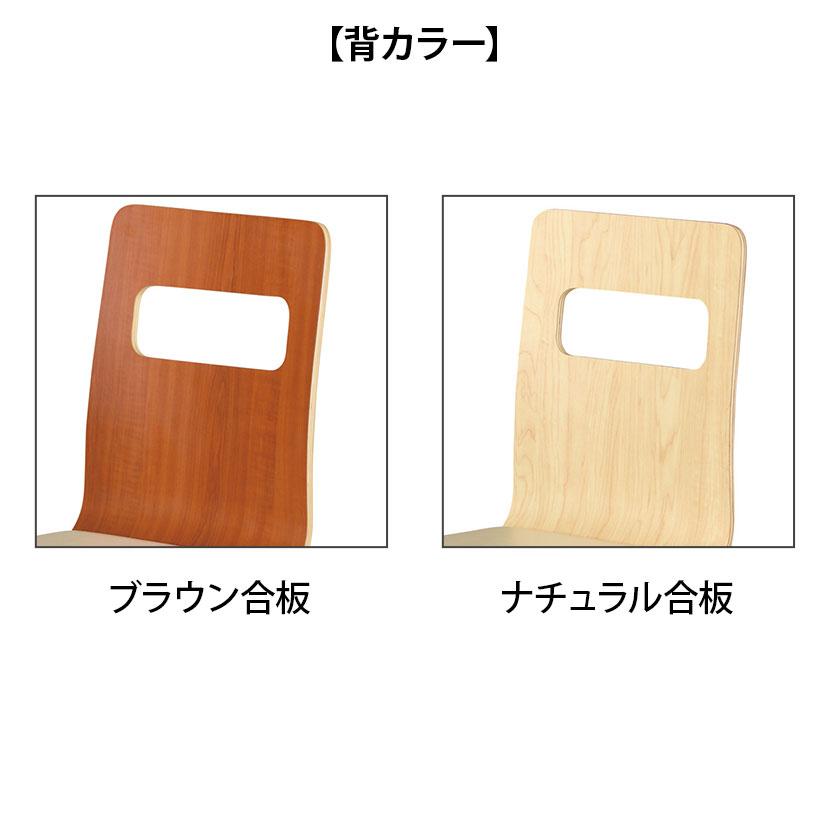 4脚セット ALES チェア 会議椅子 積層合板 張地:合皮 粉体塗装 幅505×奥行505×座面高さ460mm_1