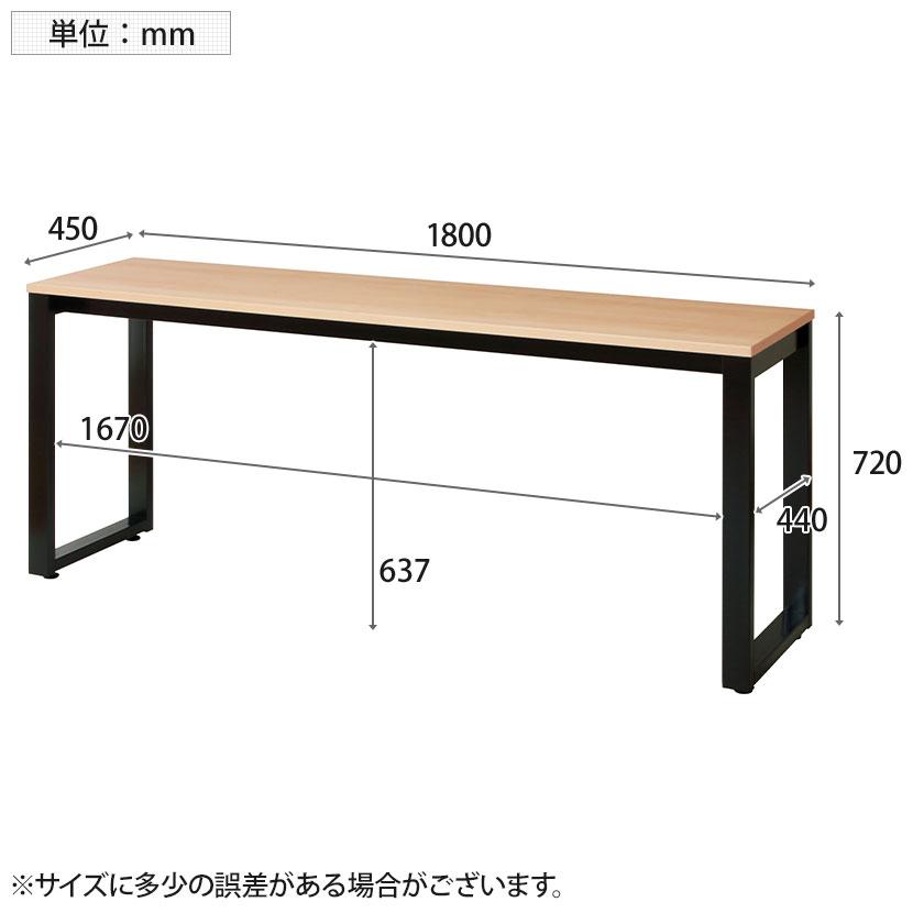 弘益 カウンターテーブル カフェテーブル 会議テーブル 日本製 抗菌