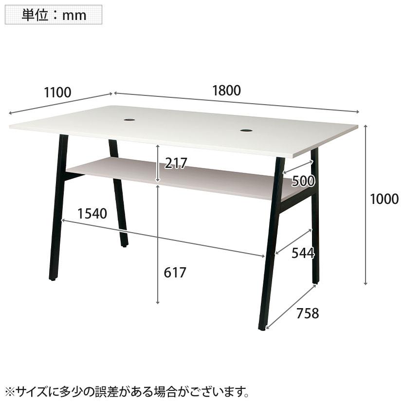 弘益 SOCIA ハイタイプワークテーブル ミーティングテーブル 日本製 