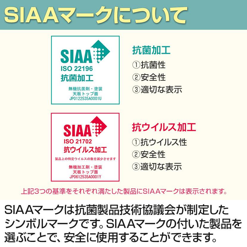 SOCIA ハイタイプワークテーブル ミーティングテーブル 日本製 抗菌・抗ウイルス天板採用 SIAA準拠 幅1800×奥行1100×高さ1000mm / ASO-WH1811W｜officecom｜08