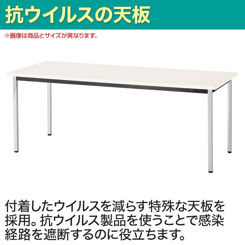 多目的テーブル 抗ウイルス天板採用 ミーティング 会議用 作業台 清潔 クロームメッキ脚 幅900×奥行900×高さ700mm BA-6KVの画像